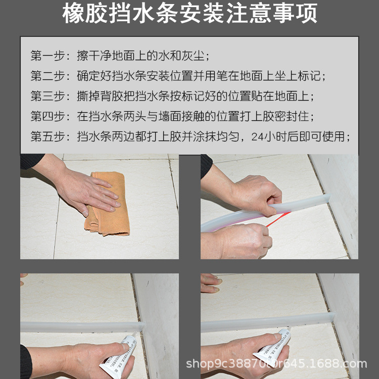 安装步骤8.jpg