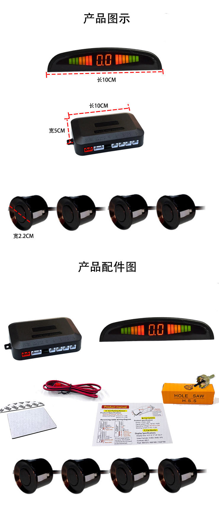 8-Beep Lunar Exploration Radar Car Buzzer Led Digital Distance Reminder for Reversing, Hot-Selling Cross-Border Product
