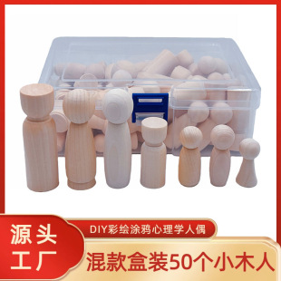 ԭľɫСľ��ë�� ��ͯDIY���L�T�f��� �����ֹ��b�ľ����