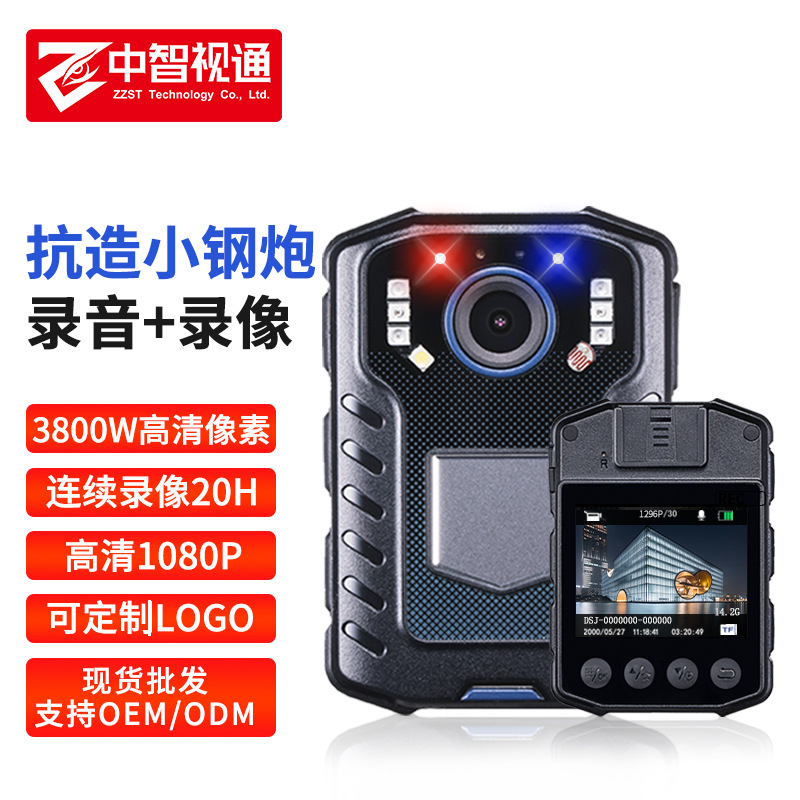 D03 anti-fall law enforcement recorder HD night vision security Property Traffic duty recorder support logo customization