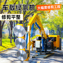 伸缩式绿化带修剪机 高空树枝修剪机 高速公路车载绿篱修剪机