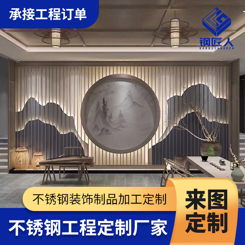 New Chinese-Style 304 Stainless Steel Screen Partition Hotel Living Room Outdoor Stainless Steel Partition Background Wall Panel Screen
