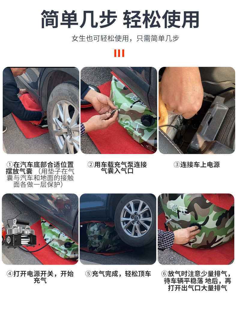 Customized inflatable 0kg top horizontal-type vehicle airbag for off-road vehicles, small cars, emergency rescue, portable 0kg top