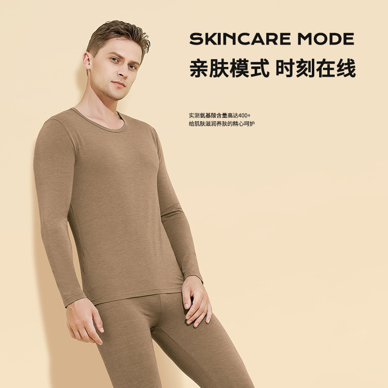Proteína Péptido Aminoácido Otoño/Invierno Ropa de otoño de terciopelo alemán para hombres Pantalones largos Traje de color sólido más ropa interior térmica de base gruesa de terciopelo