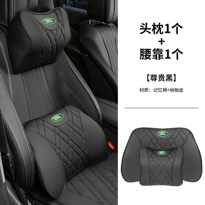 Car roof lining — All Seasons Neck and Lumbar Support - 1-land-rover-headrest-1-lumbar-support-premium-black