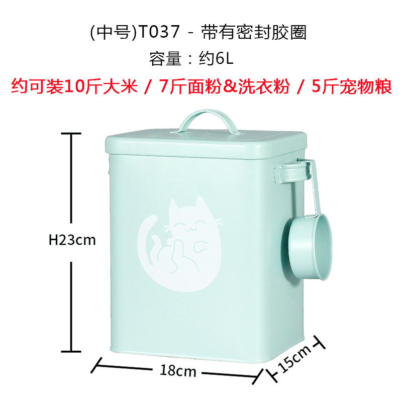 Medium T037-Mint Green-Fat Cat
