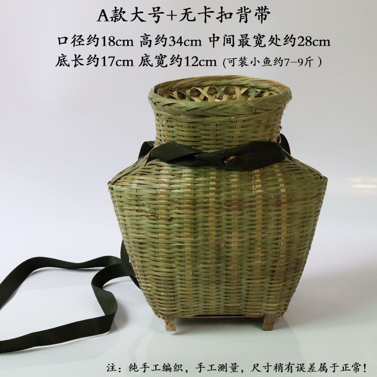 A형 대형 생선 바구니(뚜껑 포함) + 버클 스트랩 없음