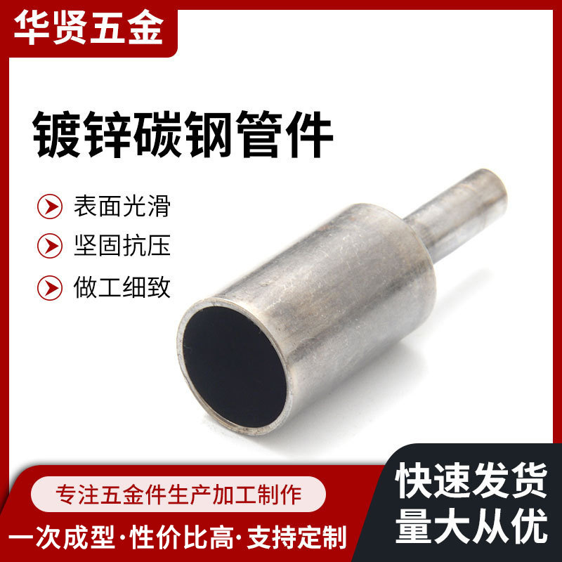 冷镦批发镀锌不锈钢薄壁异形钢套衬套厂家加工不锈钢四方梅花套筒