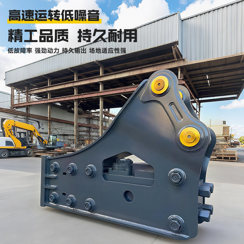 excavadora martillo de trituración hidráulico excavadora de trituración de roca excavadora de martillo de trituración modificada cabeza de cañón de excavadora