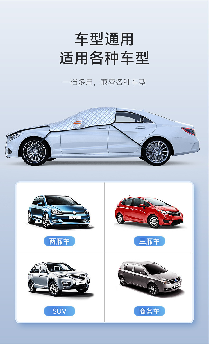Car Snow Cover, Front Windshield Snow Cover, Anti-Freeze Cover, Anti-Frost Cover, Hood, Winter Car Cover, Thickeneded Cloth