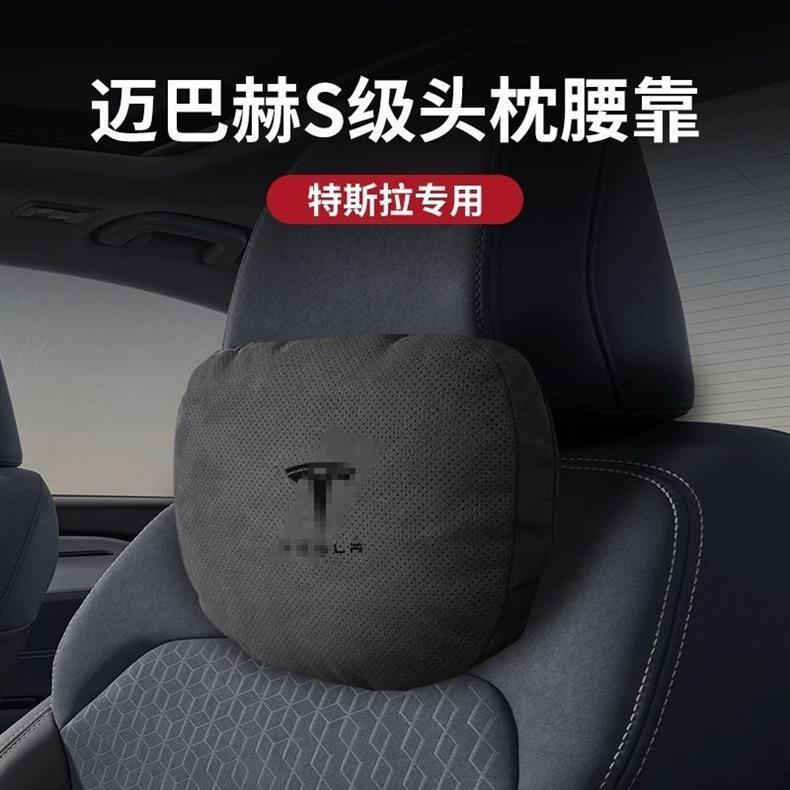 Tesla-specific car headrest and lumbar support for Model 3/Y/S/X, neck pillow, car interior accessories