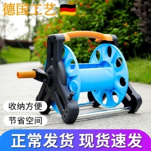 Storage Rack Large Water Pipe Rack Garden Household Coil Boiler Car Wash Water Pipe Roller Flower Watering Tool Car