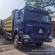 非洲出口二手解放自卸车 二手豪沃自卸车 双驱重体自卸货车价格