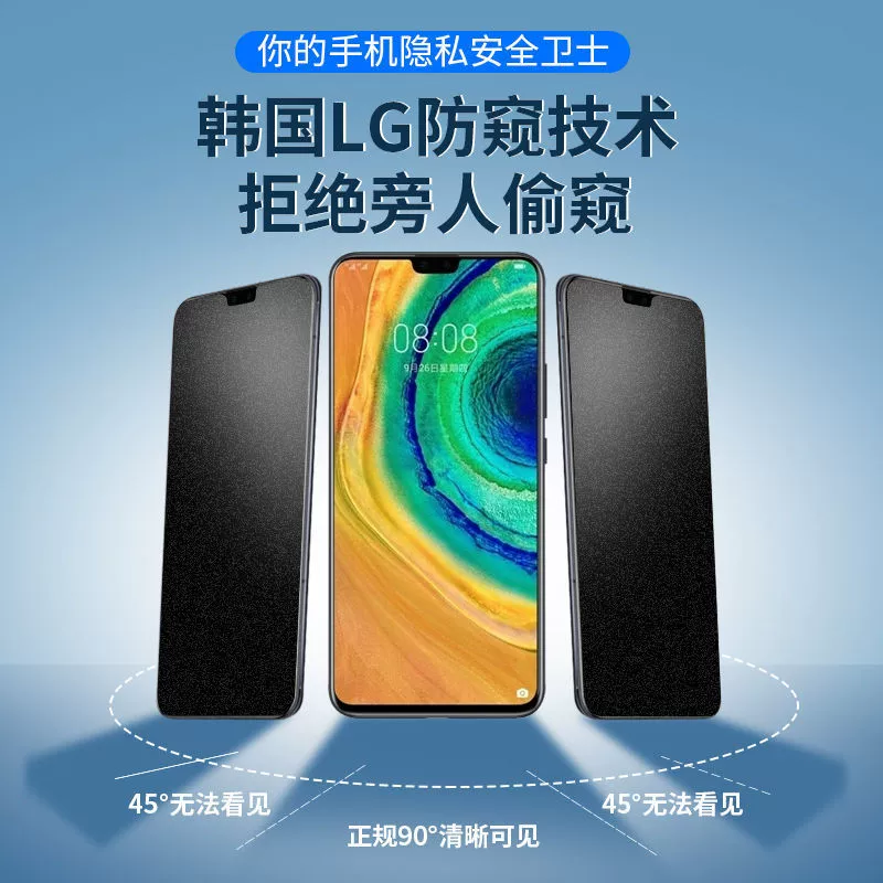 Huawei, compatible matte ceramic explosion-proof mobile phone protection, 60, 20