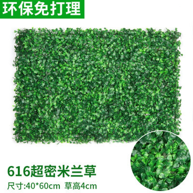 Amazon venta caliente transfronteriza simulación Milán césped planta pared fondo pared decoración falso césped fábrica al por mayor