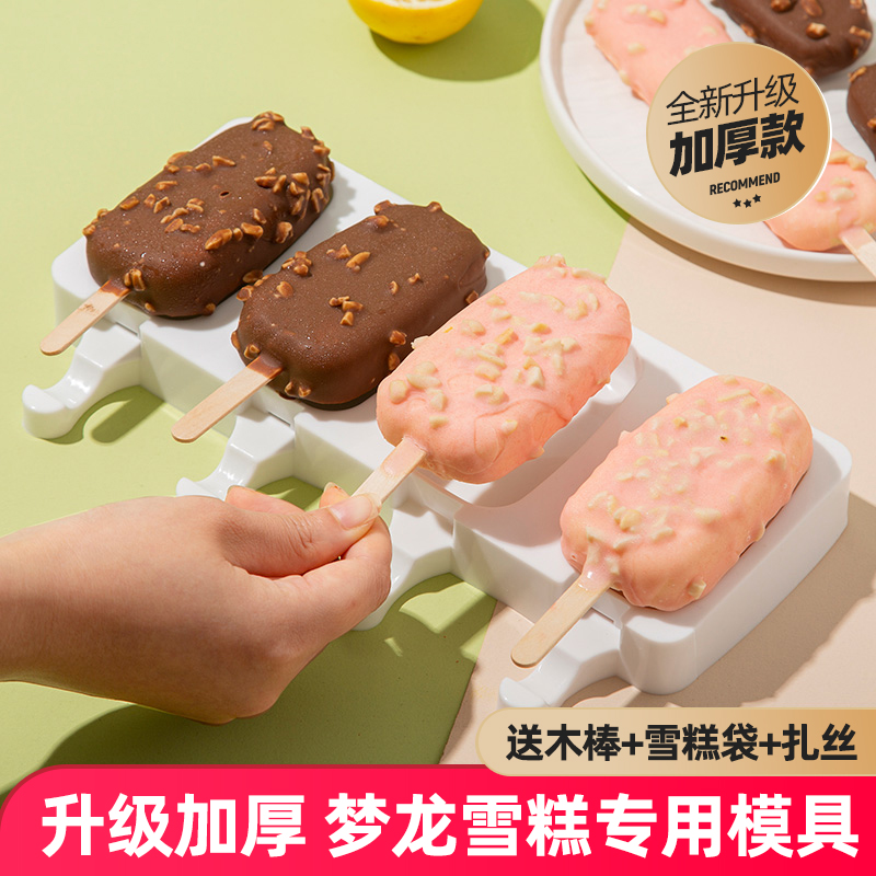 DIY Dream Dragon Ice Cream Mold Food-Grade Silicone Popsicle Mold Ice Lolly Mold Ice Cream Mold for Home Use