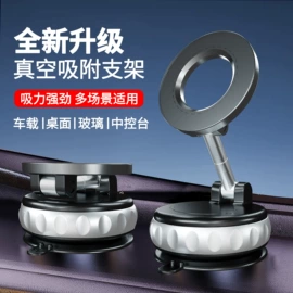 运动摄像配件;车载手机支架;相机防水壳、套