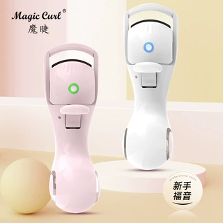电热睫毛夹电动充电式睫毛夹智能温控快速加热持久卷翘太阳睫毛