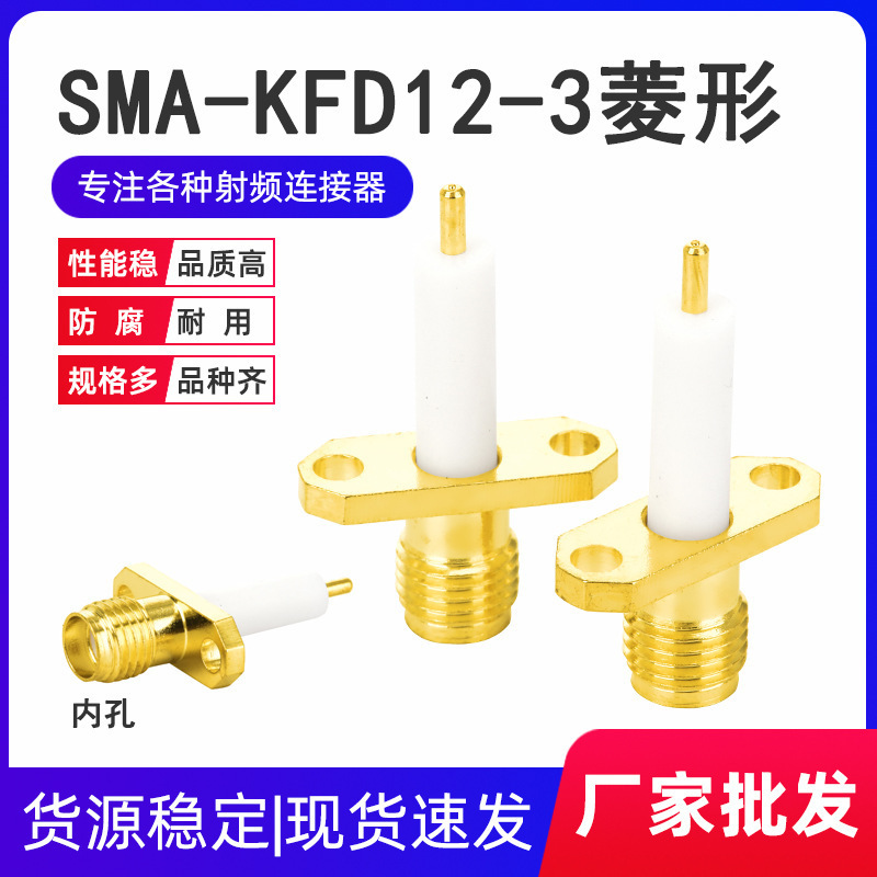 SMA-KFD12-3���m2�����݃ȿ��쾀���^���w12mm�~�w3mm���l�D���^