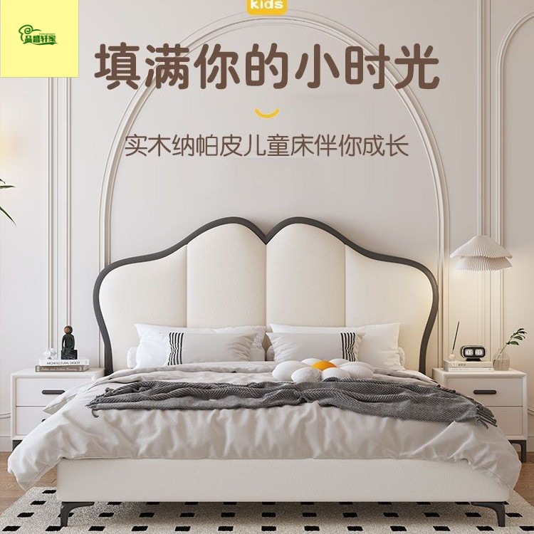 Modern Simple French Cream Style Butterfly Bed Girl Children's Bed Double Bed High-End Leather Soft Bed Fairy Bed