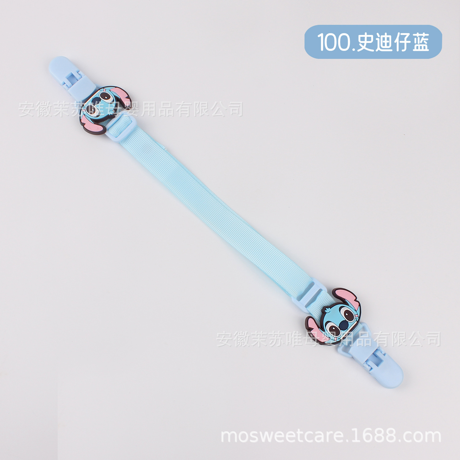 100. 스티치 블루