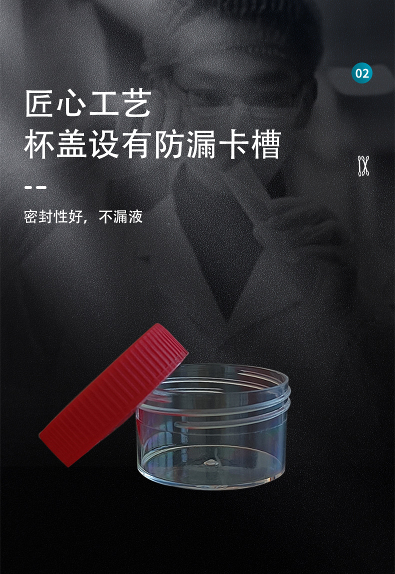 厂供一次性塑料痰杯高透明痰盒实验室加厚螺旋盖痰培养皿20ml