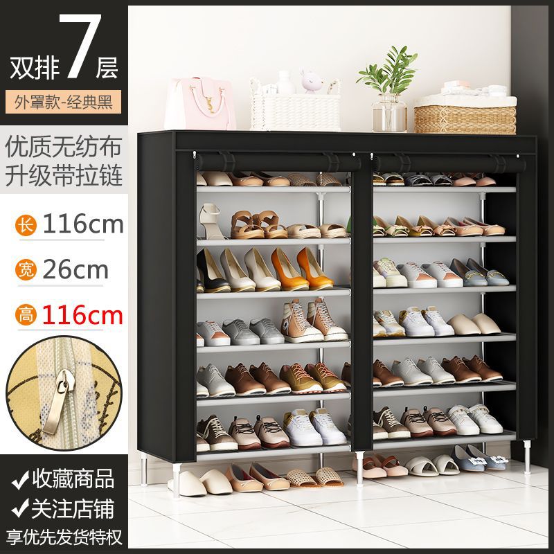 Estante de zapatos simple multicapa puerta armario de zapatos a prueba de polvo económico doméstico pequeño estante de almacenamiento especial simple cubierta de tela