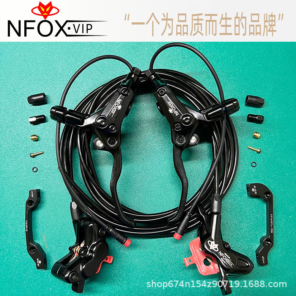 NFOX B015 freno de aceite de bicicleta de montaña asistida scooter eléctrico freno de apagado hidráulico cuatro 4 disco de aceite de pistón nuevo