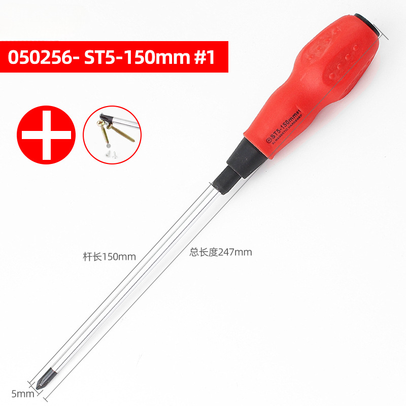 Checo destornillador cruzado de clase industrial destornillador pequeña herramienta de mantenimiento de lote de tornillo de ciruela super duro conjunto de destornillador magnético fuerte