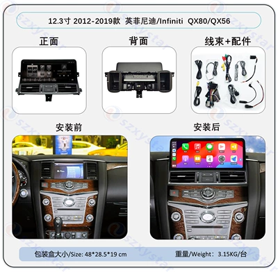 Qx80/Qx56 Modified 12.3-Inch 4g | DVD Navigation - 123inch-infiniti-qx80qx56-7862s-8core-464gbcp4g