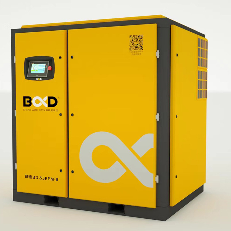 Baode air compressor PM type high power mute air pump two stage compression screw air compressor air pump air compressor