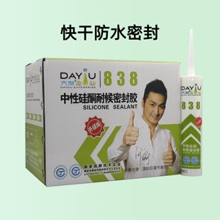 ����838͸�������z��ɷ�ù��ɫ�ɰ������ܷ��z�N�l��ˮ �������l