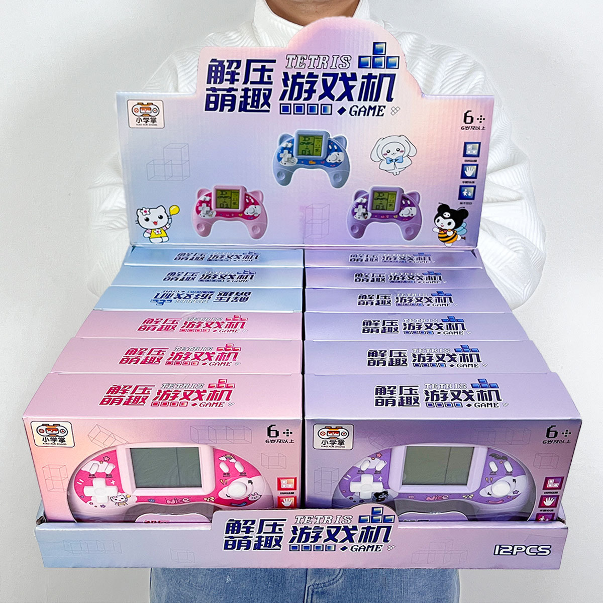 Children's puzzle cartoon Tetris desktop game console handheld toy educational institution points renewal gift