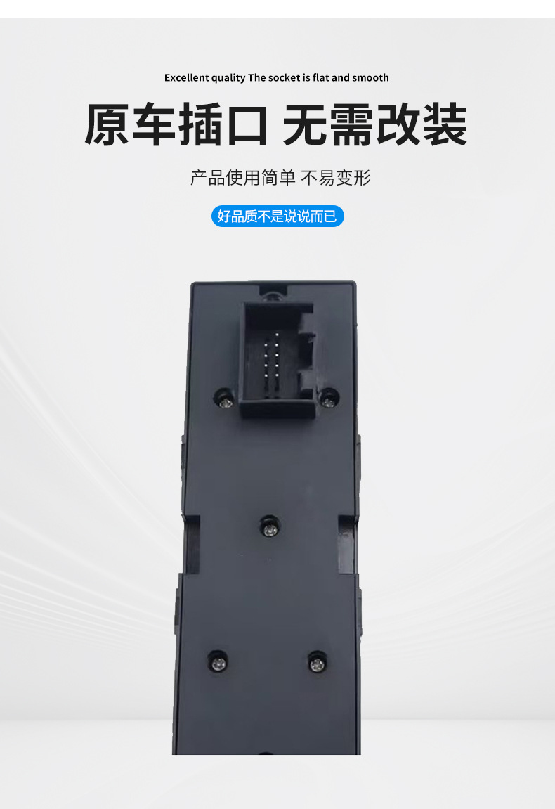 1J3959857A Is Suitable for Volkswagen Window Switch Button Golf 4 Passat 1J3959857