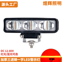 �������۹��܇LED��ȫ��ʾ��12-80V������͸�Rһ�ּt�{����̖��