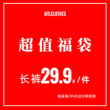 MTLCLOTHES| ����������ѡ���������˲�����