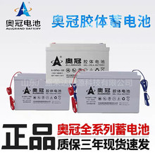 �W���z�w��늳�12V65AH100AH150A200A����U����̫���·���O��