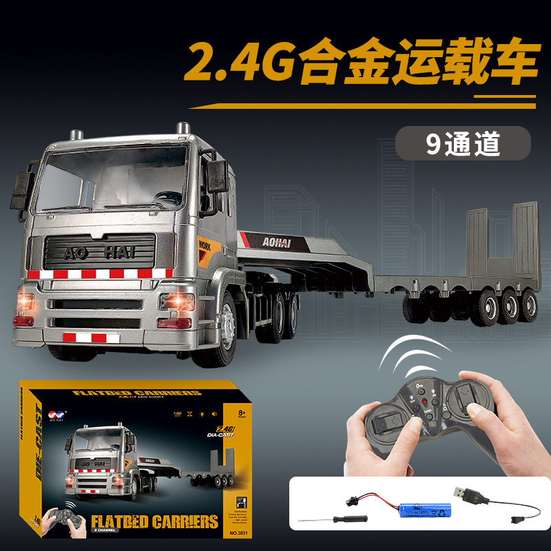 Children's 2.4g Remote Control Realistic Alloy Flatbed Large Truck 1:18 Semi-Trailer Transport Model Boy Toy Car Children's 2.4g Remote Control Realistic Alloy Flatbed Large Truck 1:18 Semi-Trailer Transport Model Boy Toy Car