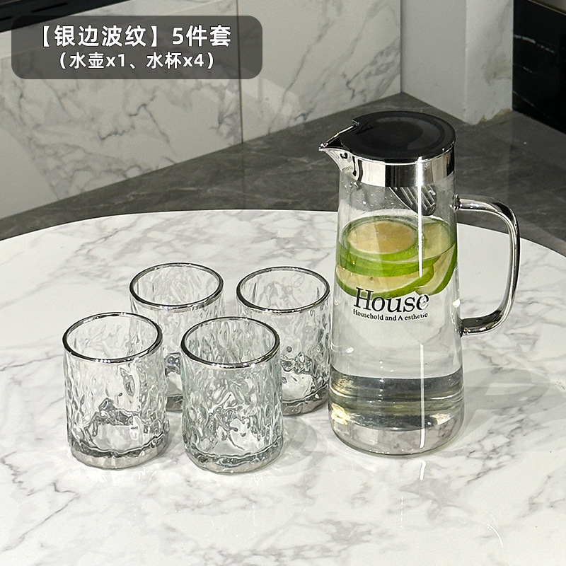 轻奢玻璃冷水壶水杯整套家用客厅待客水杯套装高颜值家庭杯子套装|undefined