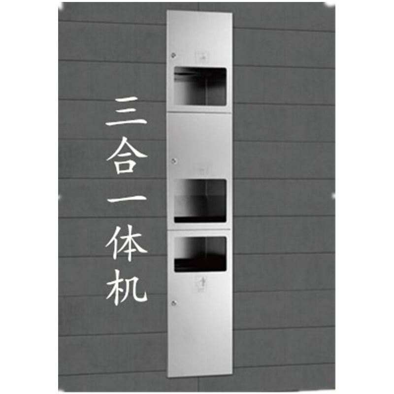 Embedded Stainless Steel Three-In-One Trash Can Wholesale Hotel Public Restroom Combination Type All-In-One Machine with Tissue Box Embedded Stainless Steel Three-In-One Trash Can Wholesale Hotel Public Restroom Combination Type All-In-One Machine with Tissue Box