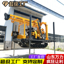 全液压勘探取芯钻机  可移动水井钻机 XYD 履带式地质勘探钻机