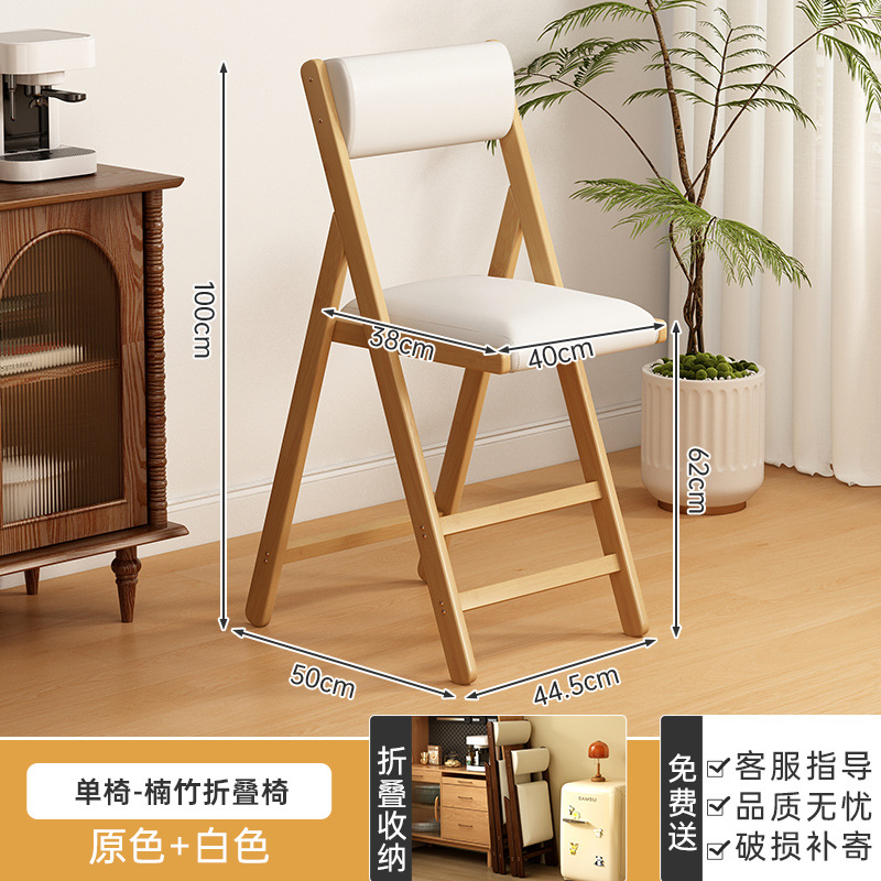 QY 오리지널 컬러 접이식 의자 118 화이트 M사이즈