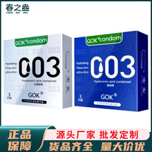 GOK�����װ׽�003��б���������ȫ���׼�ͥ�b������Ȥ��Ʒ���l