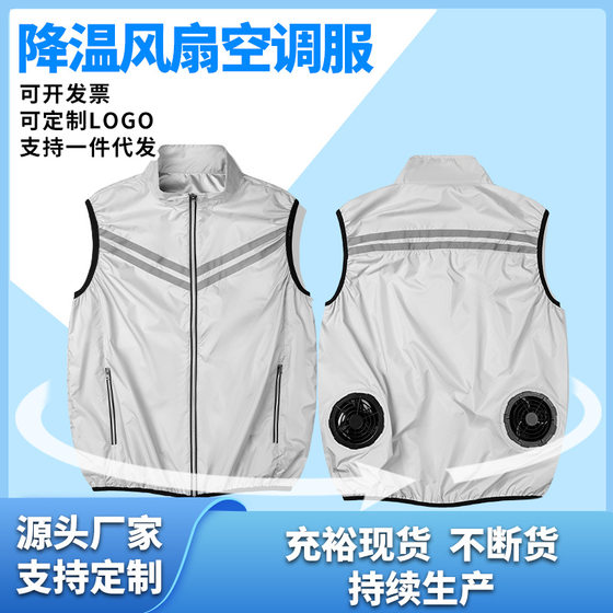 Cooling Air Conditioning Clothing Vest Skin Clothing with Fan Refrigeration Cooling Clothing for Men and Women Labor Protection Work Clothes Electric Welding Work Clothes