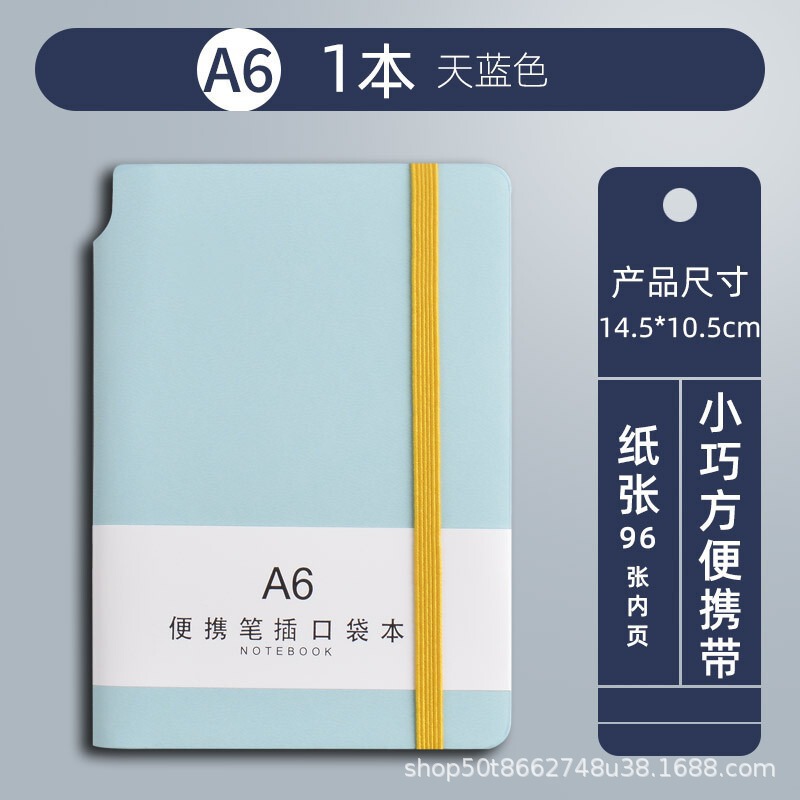 毎日計画本方形ノート高颜値皮面本時間管理自律カードスケジュール本シンプル|undefined