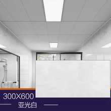 集成吊頂鋁扣板300X600工程板白灰色銀灰多孔微孔辦公室吊頂