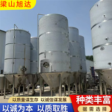 二手不锈钢啤酒发酵罐 精酿啤酒设备 发酵罐发酵设备啤酒发酵罐