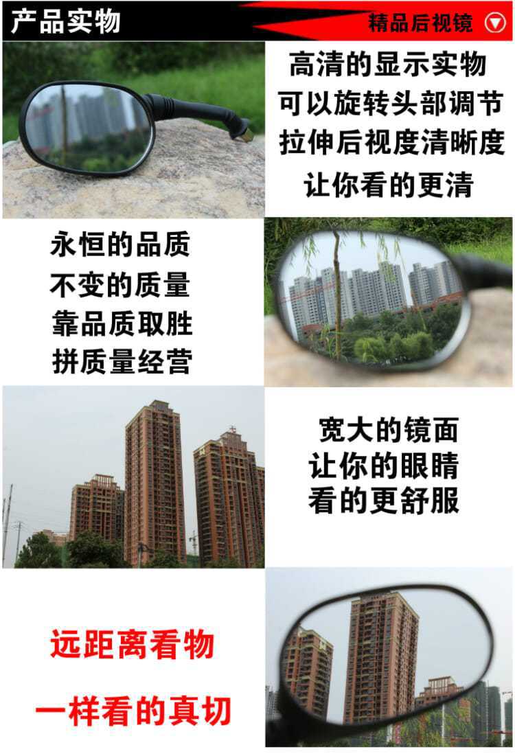 Scooter Reflective Reversing Mirror Suitable for Yadi Xinri Emma Electric Vehicle Modified Universal 8mm High-Definition Rearview Mirror