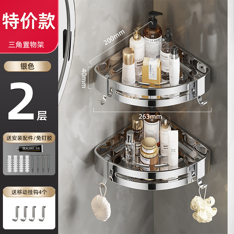 迎304ステンレストイレの浴室の三角棚トイレの穴開けない洗面台の壁掛け式のお迎え|undefined