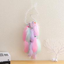 挂毯家居装饰网波西米亚风饰品个性独角兽羽毛捕梦网挂件挂饰